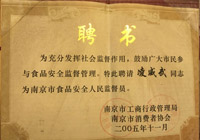 聘书