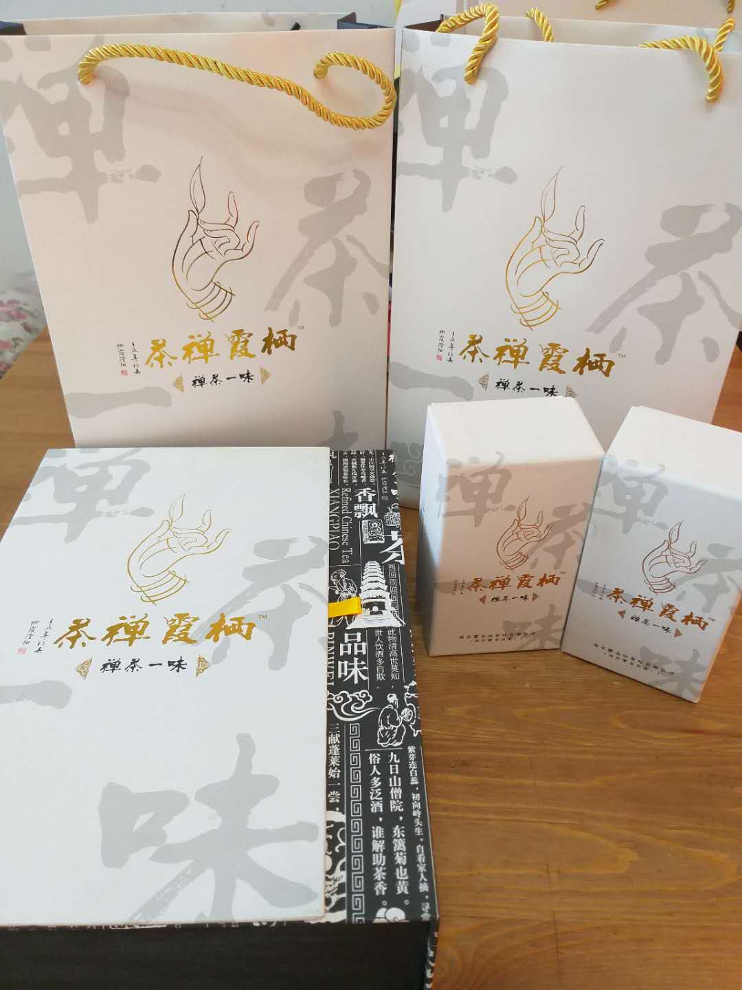 栖霞禅茶