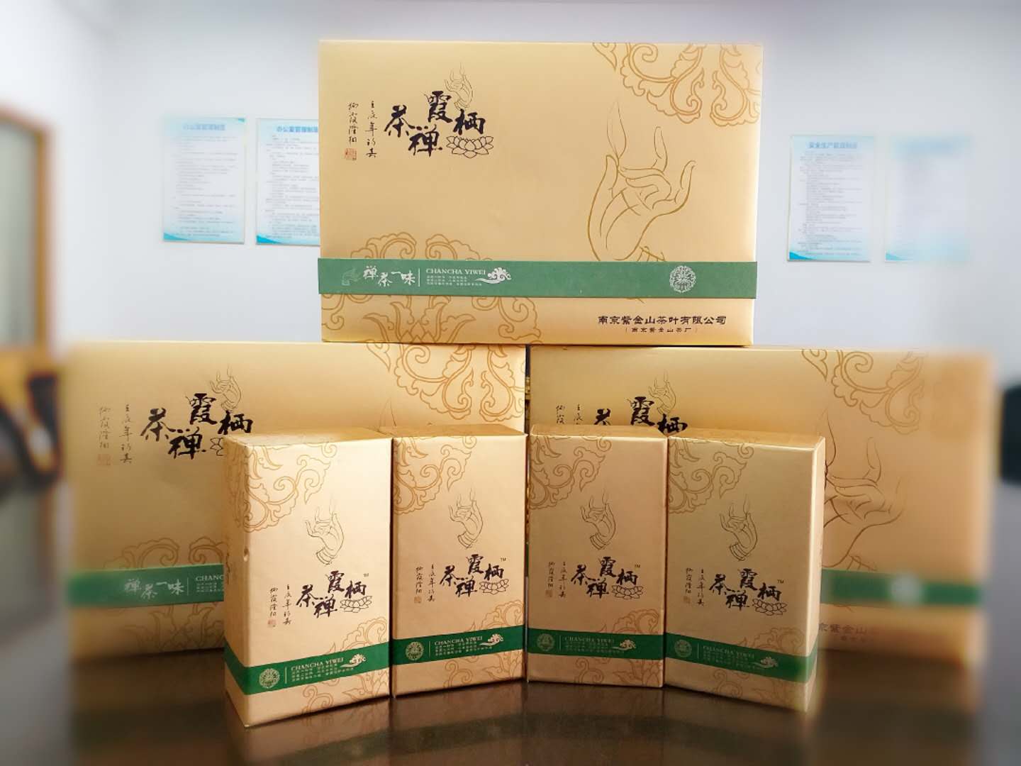 栖霞禅茶